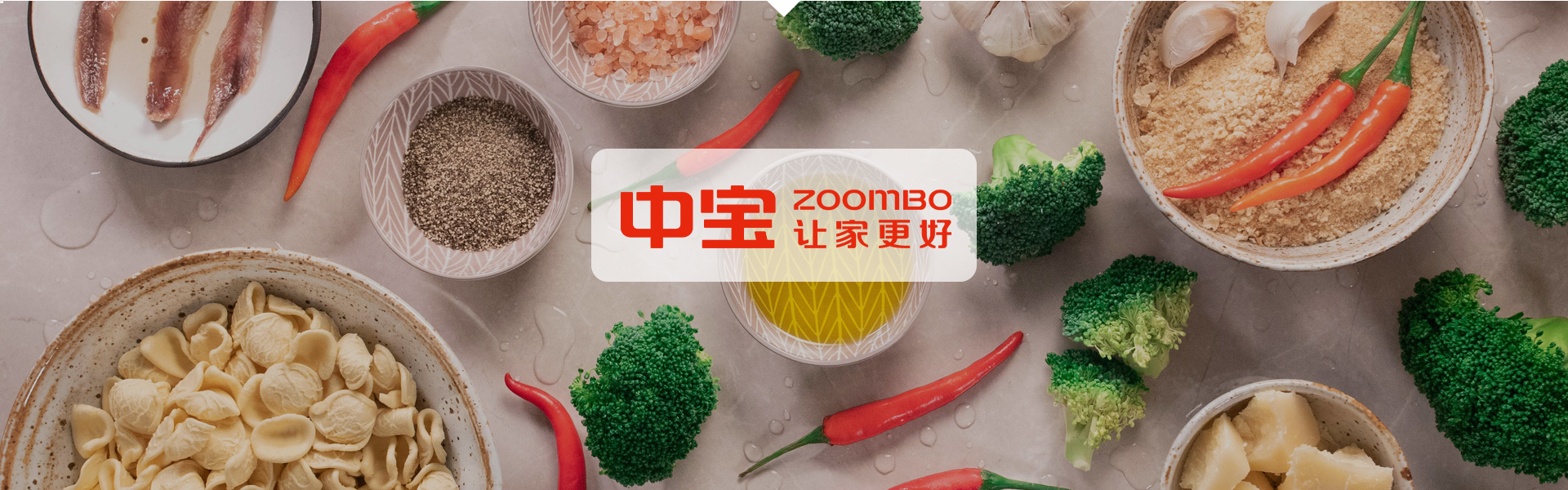 白銅管
